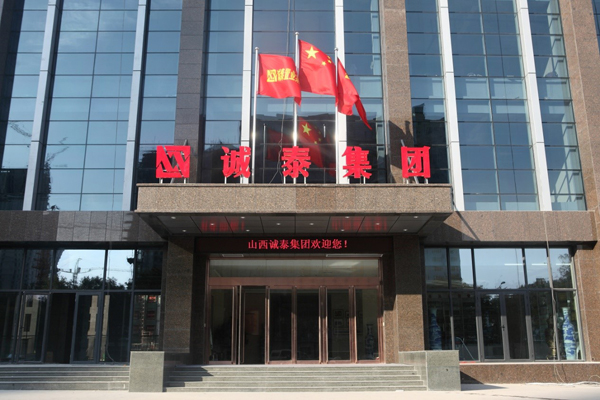 八方环发建筑