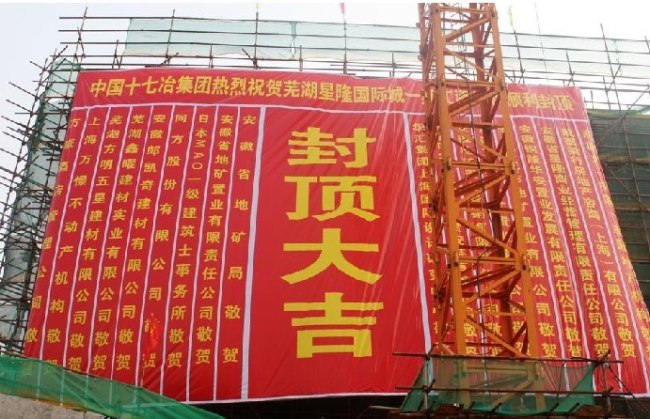 八方环发建筑